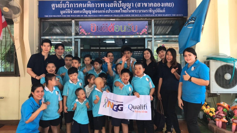 1 การใช้ = 1 การให้ CSR NGG ครั้งที่ 10