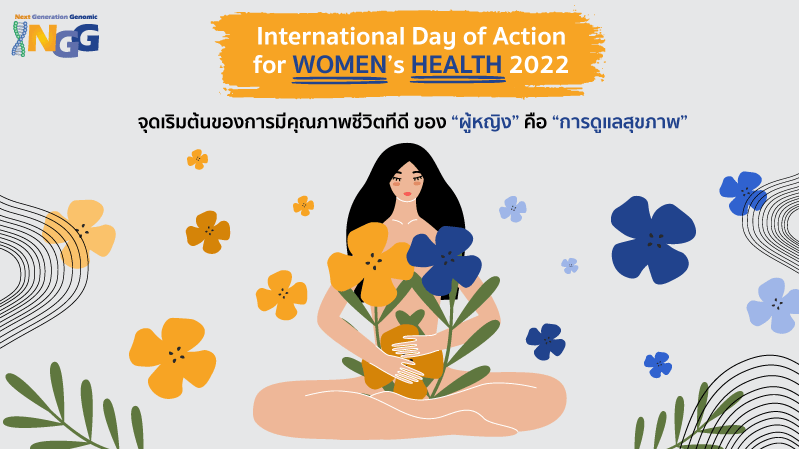 International Day of Action for Women’s Health 2022