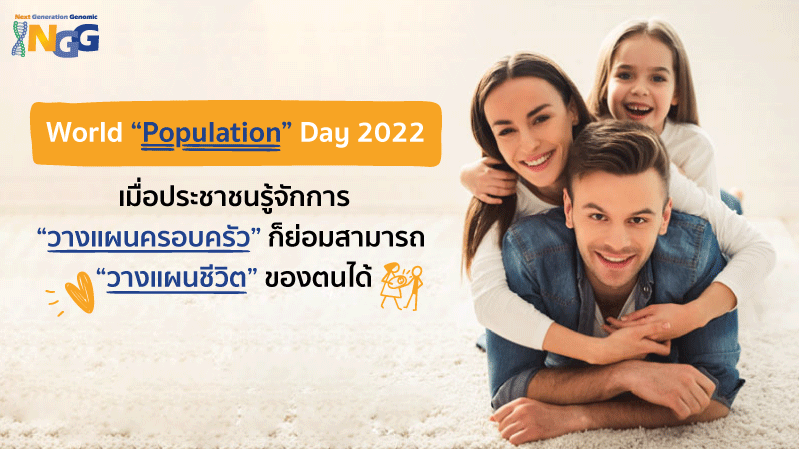 World Population Day 2022