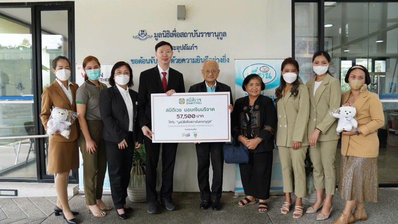NGG Thailand ร่วมเป็นส่วนหนึ่งของกิจกรรมมอบเงินบริจาคช่วยเหลือเด็กที่บกพร่องทางสติปัญญ