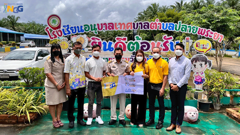 กิจกรรม CSR NGG 2022 1 การใช้ เท่ากับ 1 การให้ ณ โรงเรียนอนุบาลเทศบาลตำบลปลายพระยา อ.ปลายพระยา จ. กระบี่