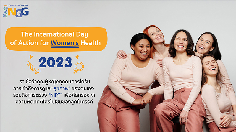 The International Day of Action for Women's Health 2023