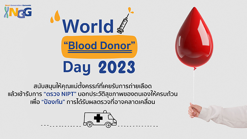World Blood Donor Day 2023