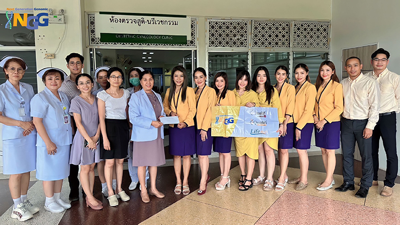 กิจกรรม CSR NGG 2023 1 การใช้ เท่ากับ 1 การให้ ณ โรงพยาบาลพหลพลพยุหเสนา จ.กาญจนบุรี