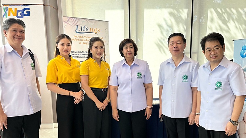 บริษัท SAFE Fertility Group และ Next Generation Genomic ร่วมออกบูธนิทรรศการ