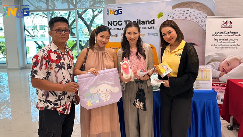 Qualifi by NGG Thailand ร่วมกิจกรรม 
