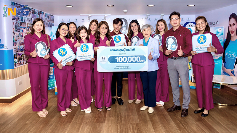 NGG Thailand บริษัทในเครือ SAFE Fertility Group PCL ส่งต่อพลังแห่งการให้ สนับสนุนโครงการ Little Miracle ณ มูลนิธิโรงพยาบาลเด็ก – 2568